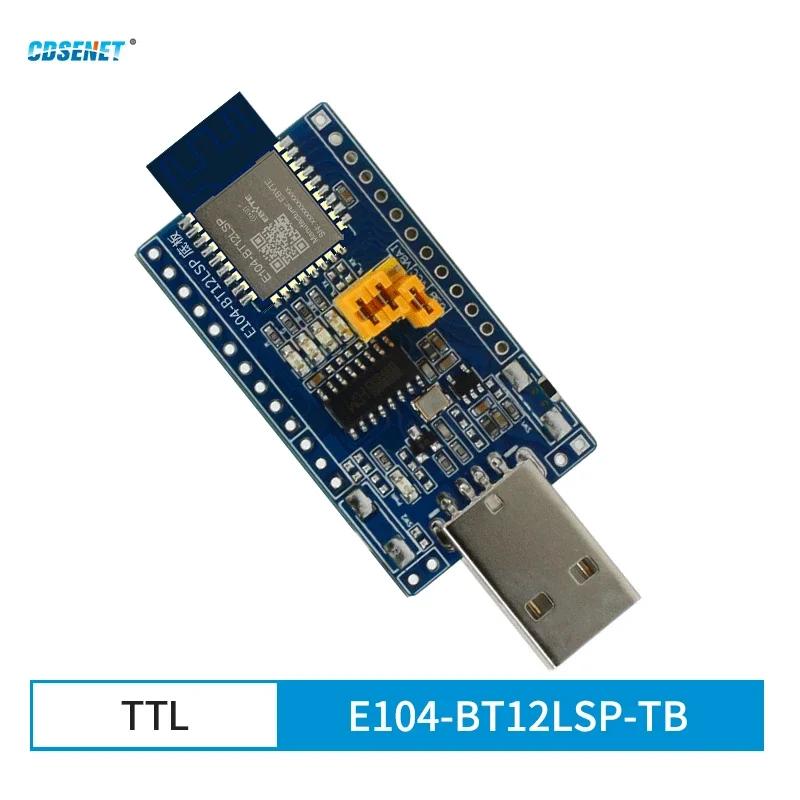   E104-BT12LSP Ʈù ۽ű ù USB ׽Ʈ , CDSENET E104-BT12LSP-TB  